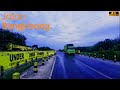 Driving From Bangkinang to Pekanbaru city in 2024 ultra HD 4K