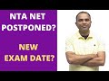 NTA UGC NET New Update ! Exam Postponed ? ugc net admit card 2021