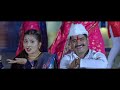 पाटलांची चर्चा patlanchi charcha video song gautami patil prakash dhindale reshma sonawane