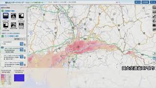 重ねるハザードマップ(国土交通省HPより)の見方《檜山沙耶》