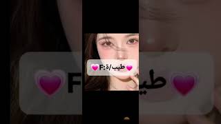 شخصيتك خسب حرفك♥️🔥❣💗(الجزء الثالث)💗♥️