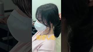 【最高級顔まわり】人それぞれ似合う顔まわりは違います #レイヤーカット #hairstyle #横浜美容室 #韓国ヘア #顔周りカット