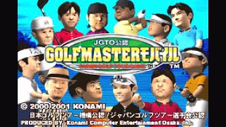 JGTO Kounin Golf Master Mobile (Japan) - GBA Game History 2001