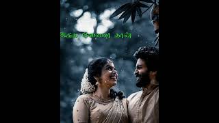 Full screen Whatsapp status மாமன் வாங்கி தந்த வண்ணசேலை தான் Rashya K Creations