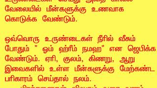 கடன் தொல்லை, பண பிரச்சனைகள் காணாமல் போக! வாரம் ஒரு முறை இதை செய்ங்க!!! Life Remedies