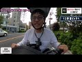 【uber eats】当たりクエストを完全クリアでいくら稼げる？出るか、最高報酬！？