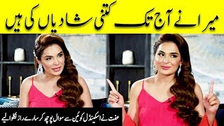 Meera Reveals About Her Mariages | Iffat Omar Show | Desi Tube