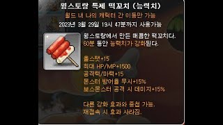 피케인끼고 3중마약빨고 해방데미안 30분패기