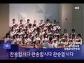 heb방송 참기쁨교회 할렐루야찬양대 구주의 십자가 보혈로 150208