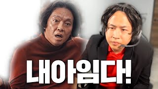 장이수로 레전드 찍었습니닼ㅋㅋㅋ(배그X범죄도시2 장이수)