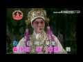 粵劇 梁山伯與祝英台 文千歲 梁少芯 cantonese opera