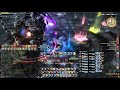 【ff14】次元の狭間オメガ零式　アルファ編４層後半【ナイト視点】