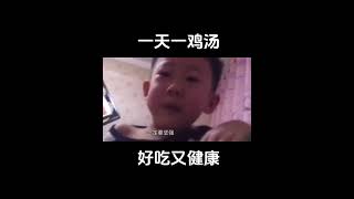 坚持喝鸡汤，你们坚持了什么？兄弟们，请在下留言你每天需要坚持的事，我们一起监督，加油！#心灵鸡汤 #励志鸡汤 #毒鸡汤