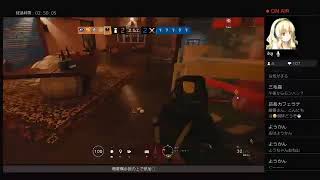 [PS4版R6S]朝からシージ♪＃205　参加○