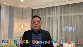 Diamond Joe鑽石知識小分享！GIA證書種類💎