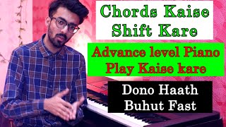 Chords Kaise Shift Kare Both Hands Piano Playing Advance level Piano lesson #170