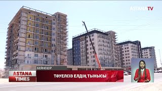 «Елдіктің жеті тұғыры» қағидаттары – жаңа дәуірдегі қазақстандықтарға арналған маңызды үндеу...