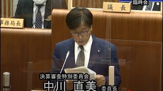 令和3年（2021）第6回（11月）佐渡市議会臨時会（11月1日）