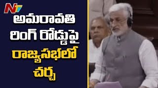 YCP MP Vijaya Sai Reddy Speech in Rajya Sabha ||  Parliament || NTV