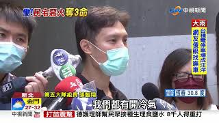 逆轉！3歲女童噴槍奪命　生父2審重判10年