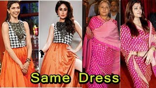 Copy Cats!! Bollywood Celebrities were caught wearing same Outfits