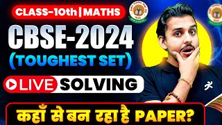 🔴 CBSE 2024 Live Paper Solving | Class 10th || Maths |Pranav Pandey