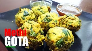 METHI GOTA RECIPE - METHI PAKODA RECIPE - AUTHENTIC - VERY EASY