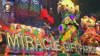 定点撮影版 MIRACLE GIFT PARADE #861F.2018 06.01.