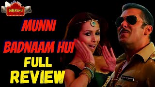 Munni Badnaam Hui Full Review & Lyrics | Salman Khan, Malaika Arora, Sonu Sood | Dabangg 2010
