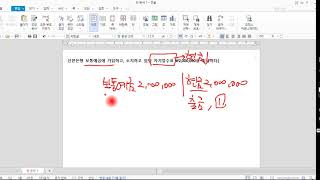 전표입력-출금전표