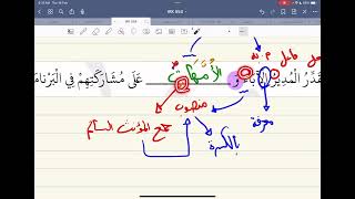 LQAF 0834 Sample Final Question - Grammar