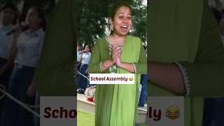 SCHOOL Assembly | WATCH till the END 🤣 #comedy #funny #youtubeshorts #viral #school