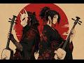 【 PLAYLIST】Silent but Merciless | Shamisen × Dark Japanese Hip Hop  | MASK DARK BEATS