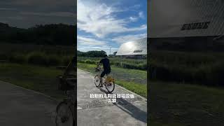 🚴‍♀️週日午後的悠閒騎行之旅 | 山海圳國家綠道到台灣歷史博物館🚴‍♂️🌳#自行車道 #ubike #台灣歷史博物館 #山海圳國家綠道  #山海圳 #親子景點 #野餐