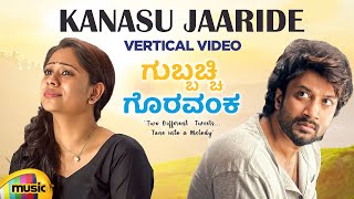 Gubbacchi Goravanka Movie Songs | Kanasu Jaaride Vertical Video | Satyadev | Priyaa | Suresh Bobbili
