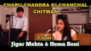 Charu Chandra Ki | Sa Re Ga Ma |Kishor Kumar| Lata Mangeskar|Dev Anand|Rajesh Roshan@balajimusicevents