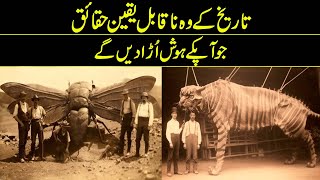 Incredible Facts From History | Reality Facts