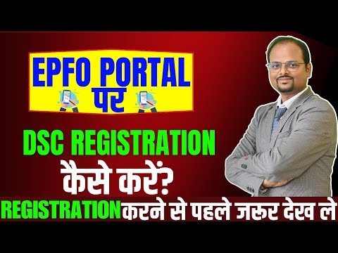 How can I register my EPF DSC?
