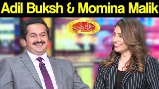 Adil Buksh & Momina Malik | Mazaaq Raat 24 December 2019 | مذاق رات | Dunya News