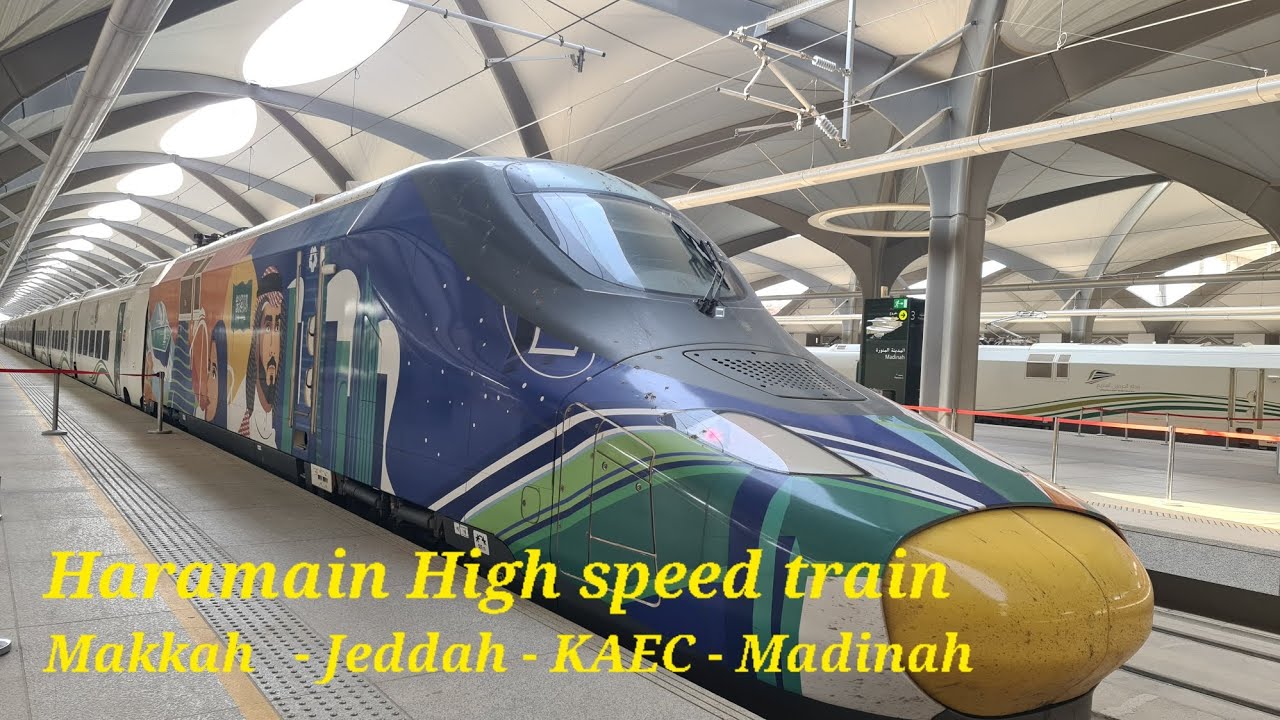 Haramain High Speed Train Makkah - Jeddah - KAEC - Madinah - YouTube