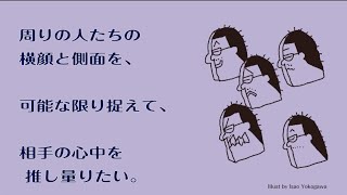 大庭宗一の博多げなげな14 /明日への一言\u0026ネイティブ博多弁