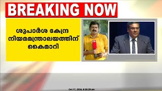 ചീഫ് ജസ്റ്റിസ് ആരാകും?  പേര് നിർദേശിച്ച് ഡി വൈ ചന്ദ്രചൂഡ് | Who will be the Chief Justice?