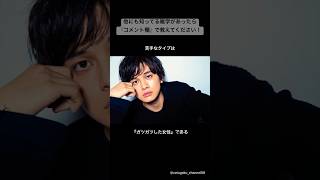 北村匠海の弟感がすごい