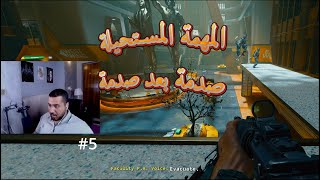 black ops6 #5  مستحيل الي صار 😧 (متأكدين هاي لعبة كود؟)