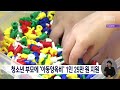 청소년 부모에 아동양육비 1인 25만 원 지원 목포mbc 뉴스데스크