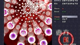 【東方紅魔郷 Hard】霊夢Aでボムゲークリア【TH6：The Embodiment Of Scarlet Devil. Hard 1CC 】