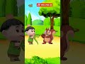 এটা কার লেজ। cartoon banglacartoon bhutercartoon trending