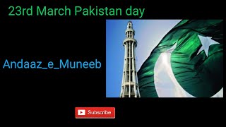23rd March special video 🇵🇰❤️ || teri mitti || Saad Journey