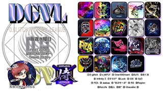 【荒野行動】実況！侍提携LEAGUE【DGVL】4月度DAY1