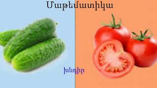 Մաթեմատիկական խնդիր